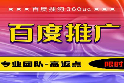 百度推广公司：创新广告技术的实践案例